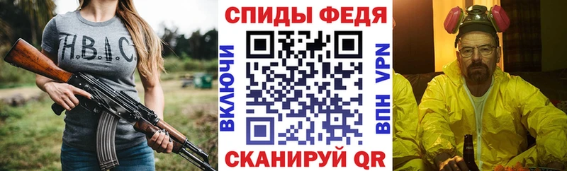 Купить где  Багратионовск  Амфетамин VHQ 