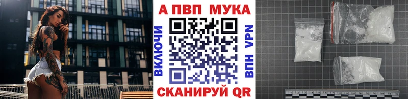 Альфа ПВП Crystall Купить Багратионовск