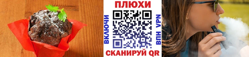 Купить закладки  Багратионовск  Cannafood марихуана 