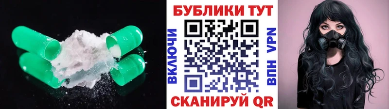 Купить закладки Багратионовск Экстази 250 мг