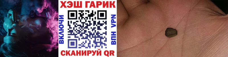 ГАШИШ индика сатива Купить закладки Багратионовск