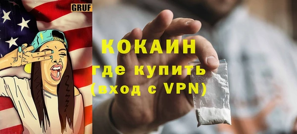 наркотики Беломорск