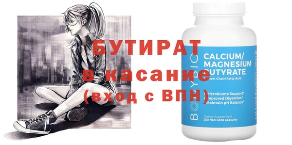 крисы Белоозёрский