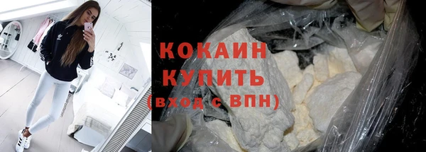 наркотики Беломорск