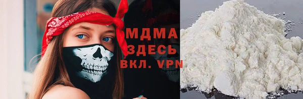 наркотики Беломорск