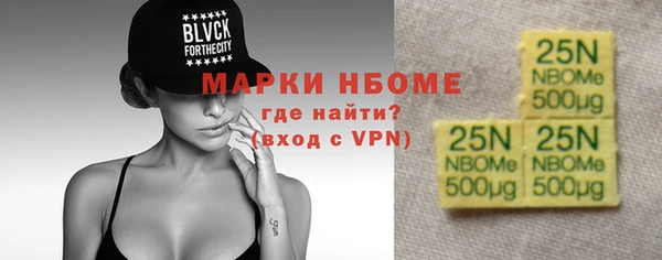 наркотики Беломорск