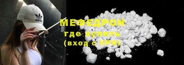 наркотики Беломорск