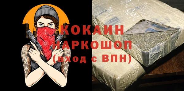 наркотики Беломорск