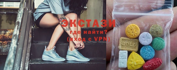 наркотики Беломорск
