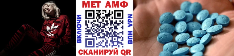 Купить где Багратионовск Метамфетамин мет