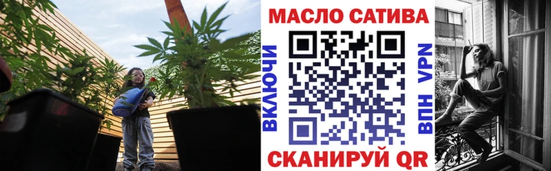 Купить  Багратионовск  ТГК гашишное масло 