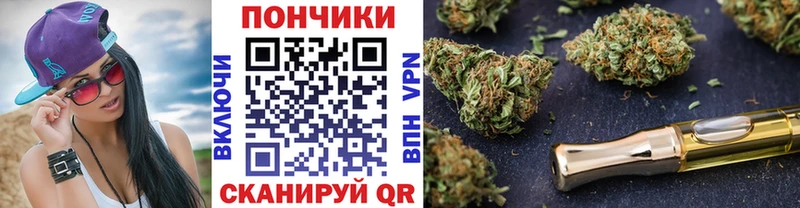 Купить закладки  Багратионовск  Марихуана VHQ 